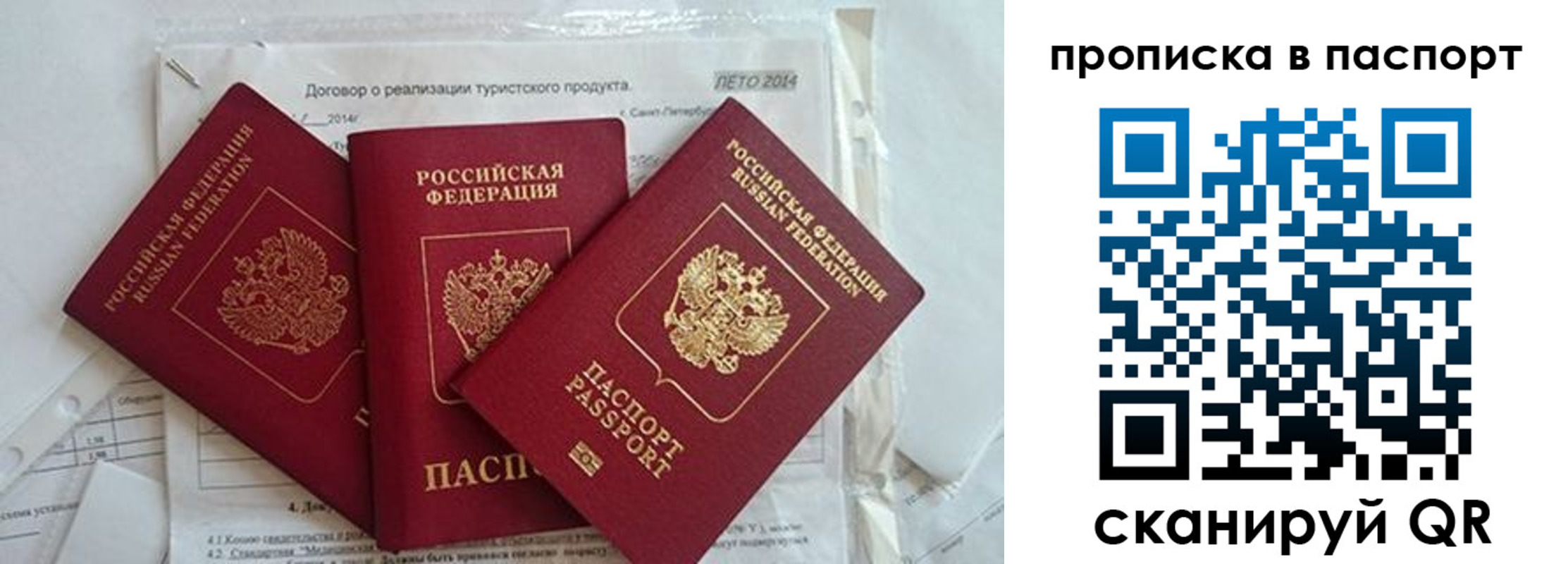 временная регистрация госуслуги в Холмске