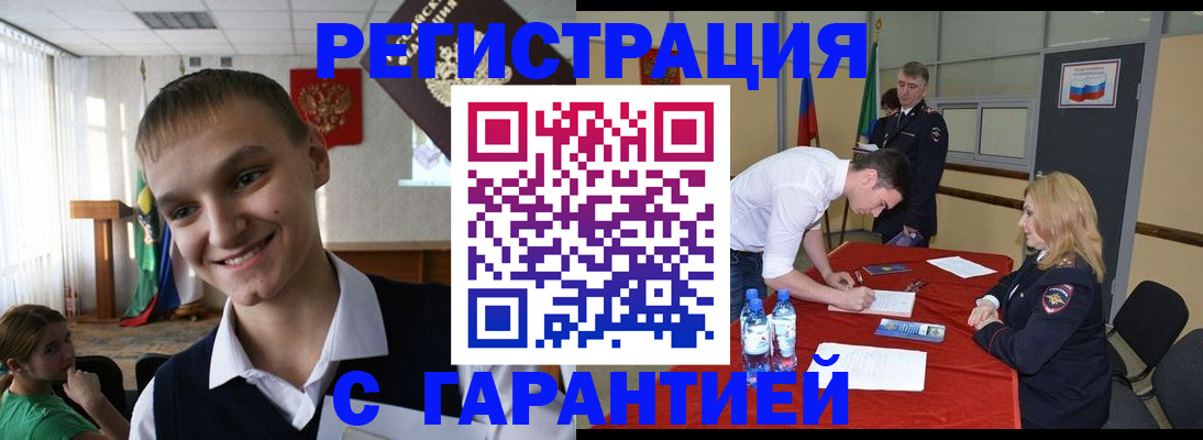 пропишу в квартире в Холмске