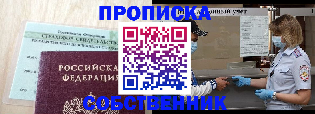 регистрация для дет. сада в Холмске